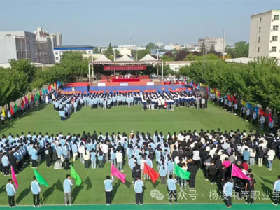 雷火体育手机平台,雷火体育(中国)第十五届春季运动会开始啦/